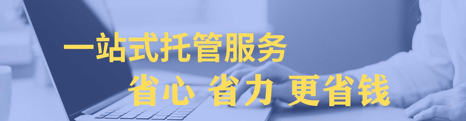 路氹城推广竞价